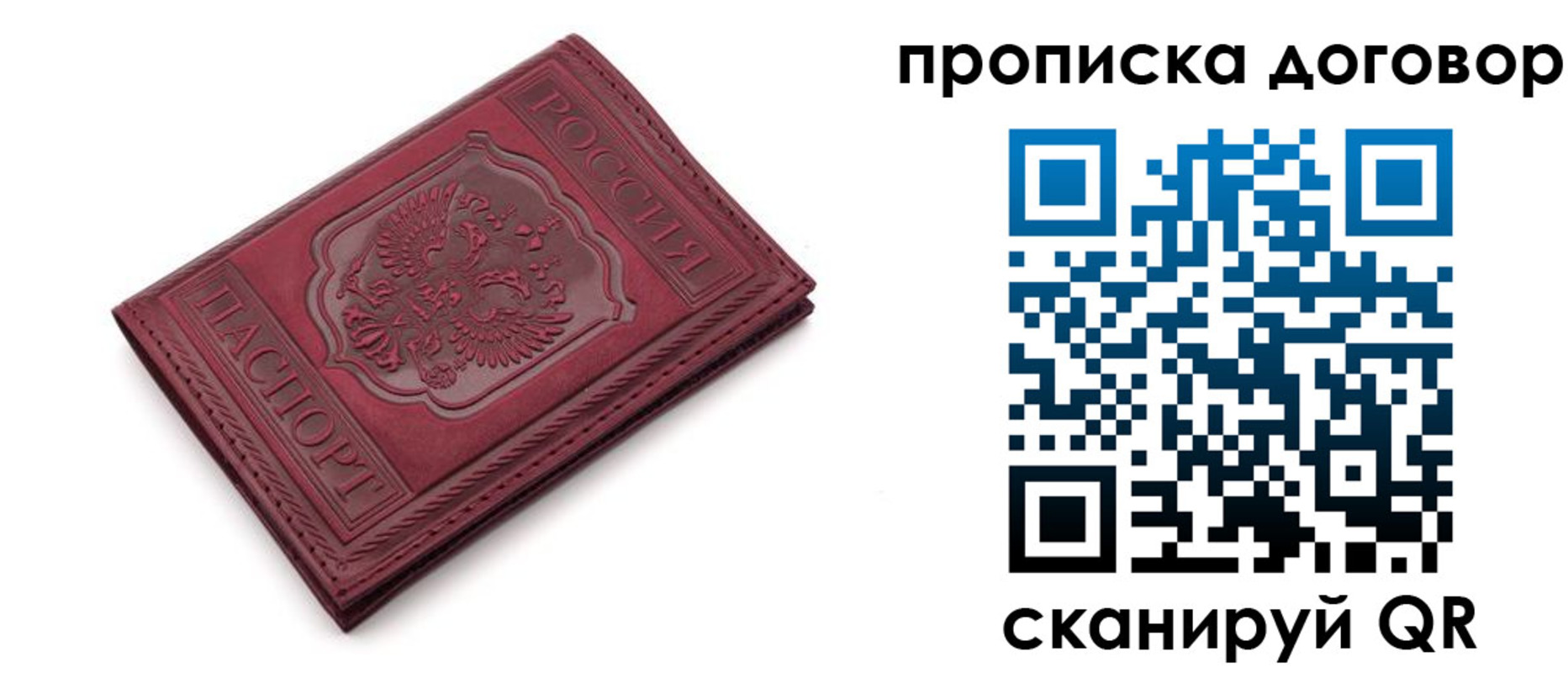 форма 3 в Кемеровской области