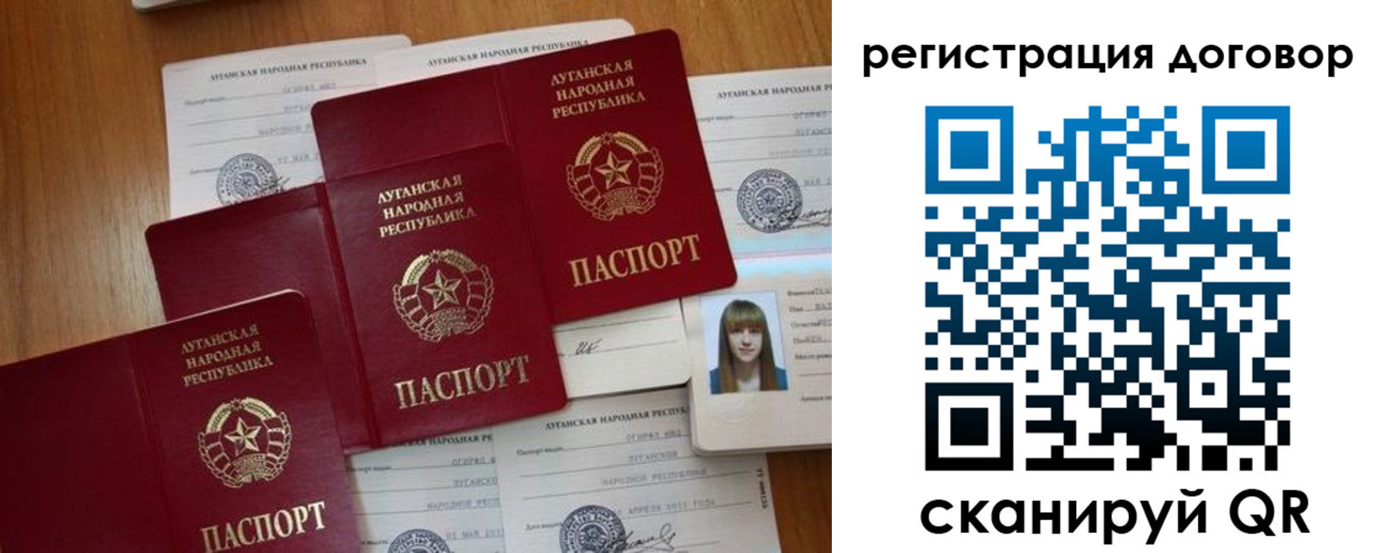 временная регистрация гарантия в Кемеровской области