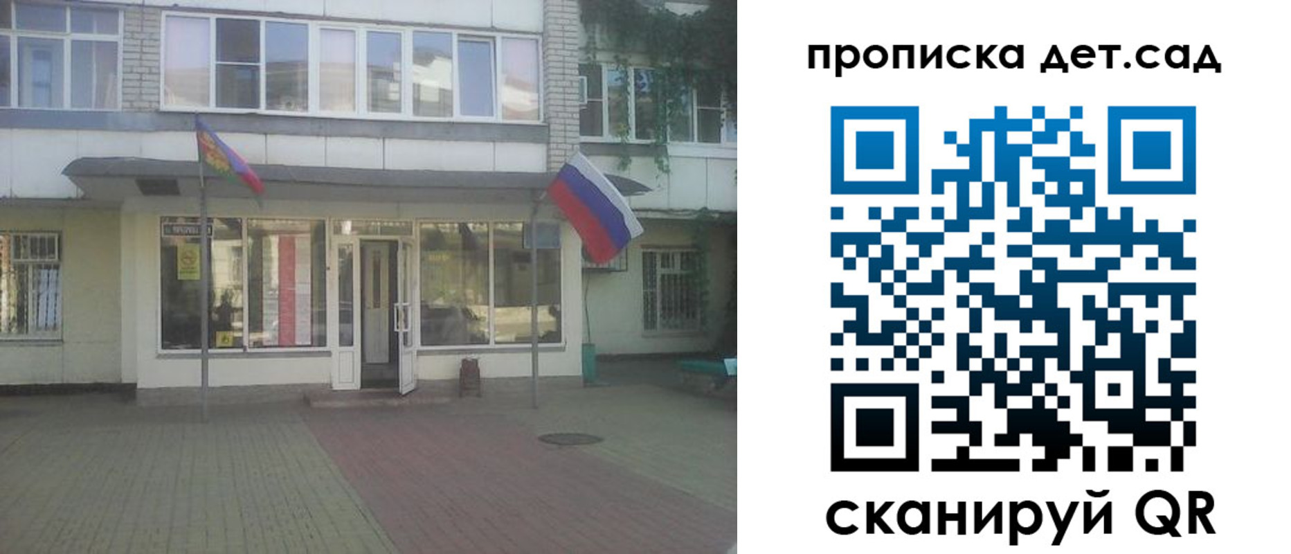 прописка в Кемеровской области